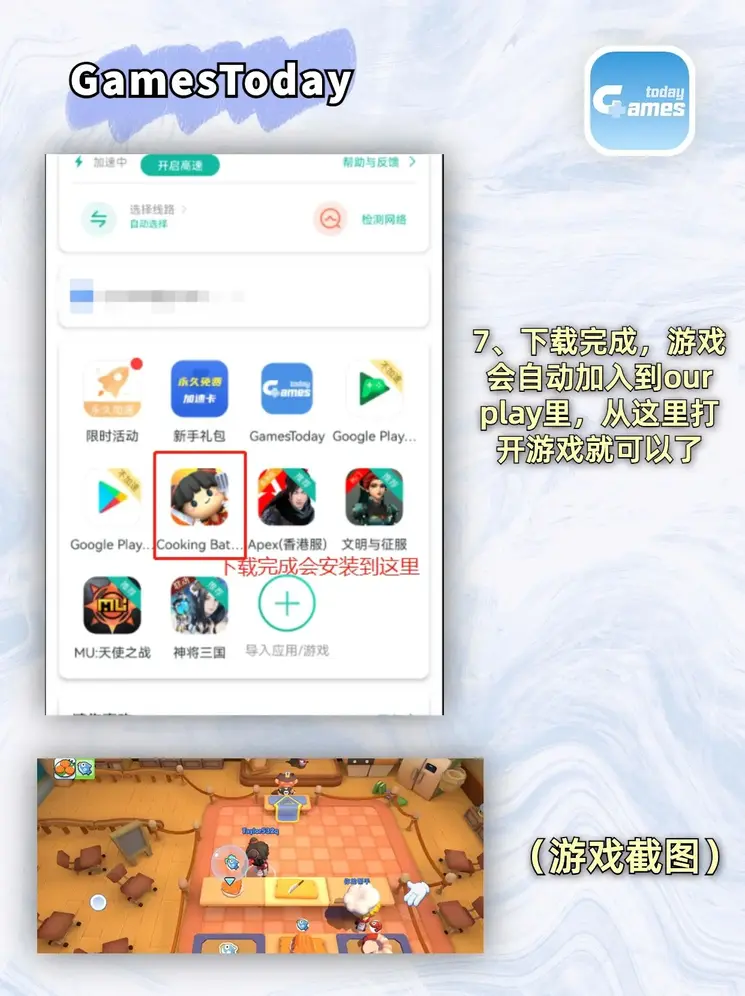 九游娱乐注册版截图3