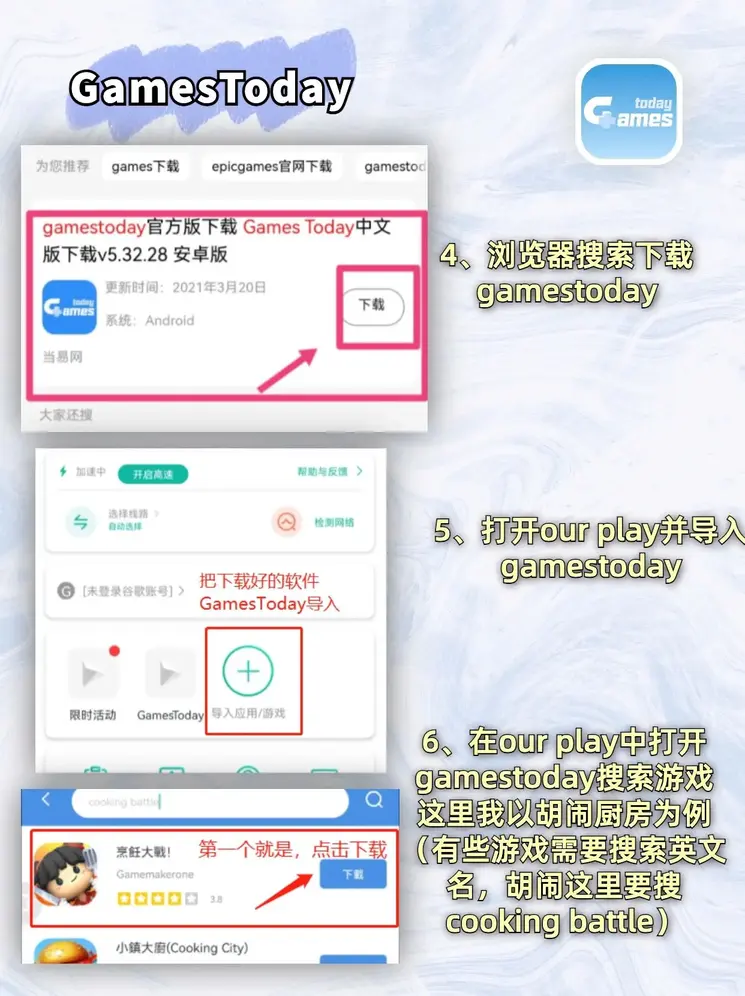 九游娱乐注册版截图2