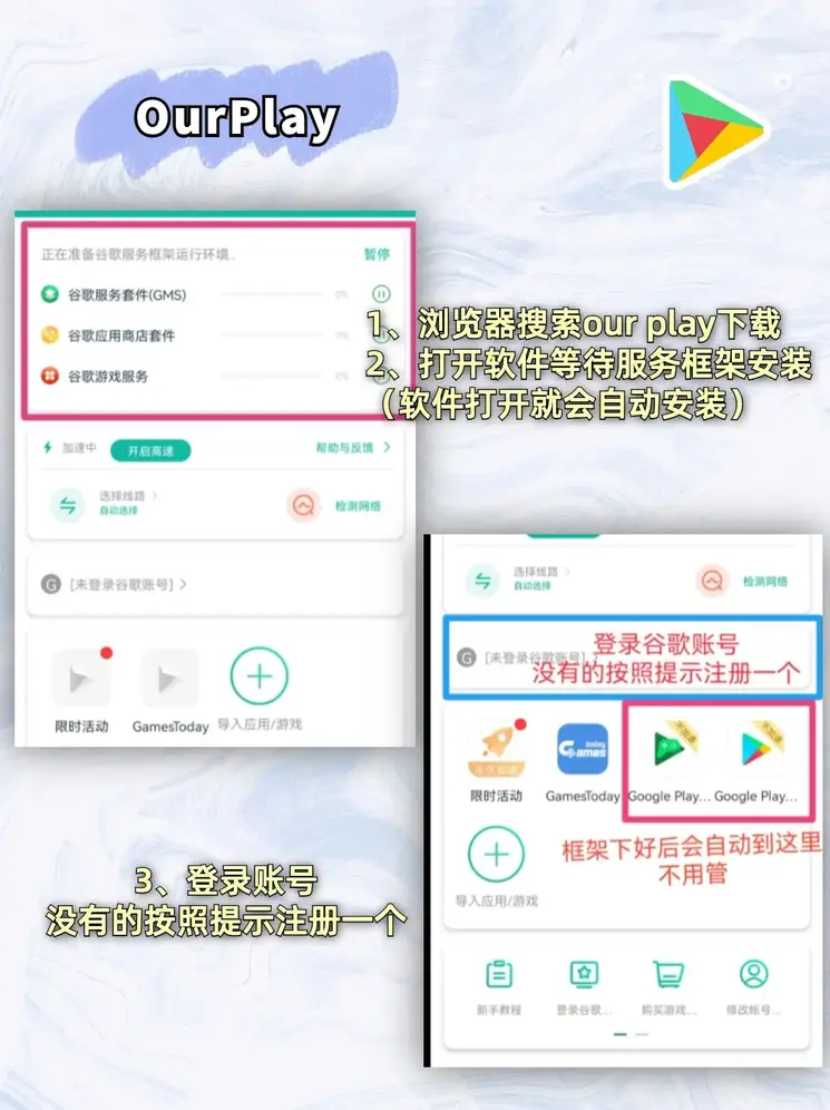 九游娱乐注册版截图1